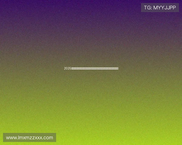 2025中国网球巡回赛长沙望城站圆满收官精彩纷呈见证新星崛起与赛事升级